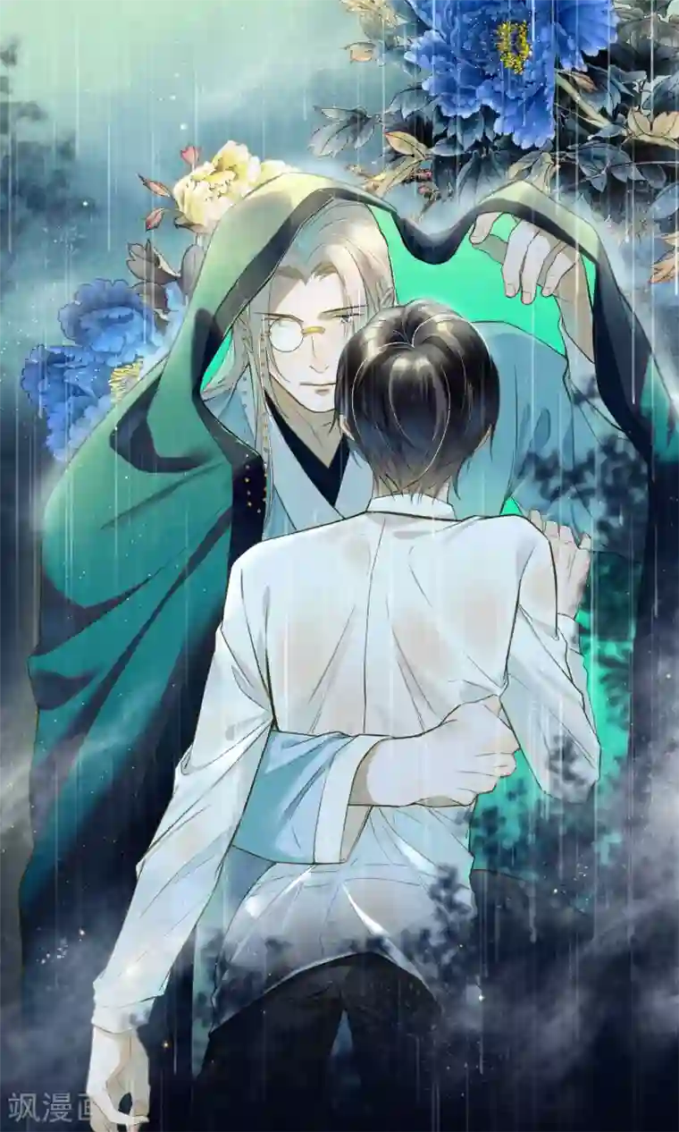 极乐幻想夜第35话 锦衫的秘密