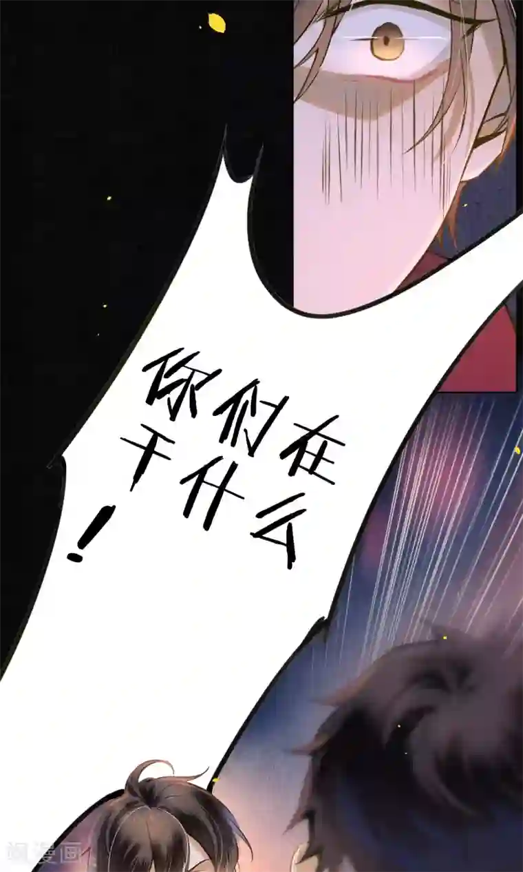 极乐幻想夜第35话 锦衫的秘密