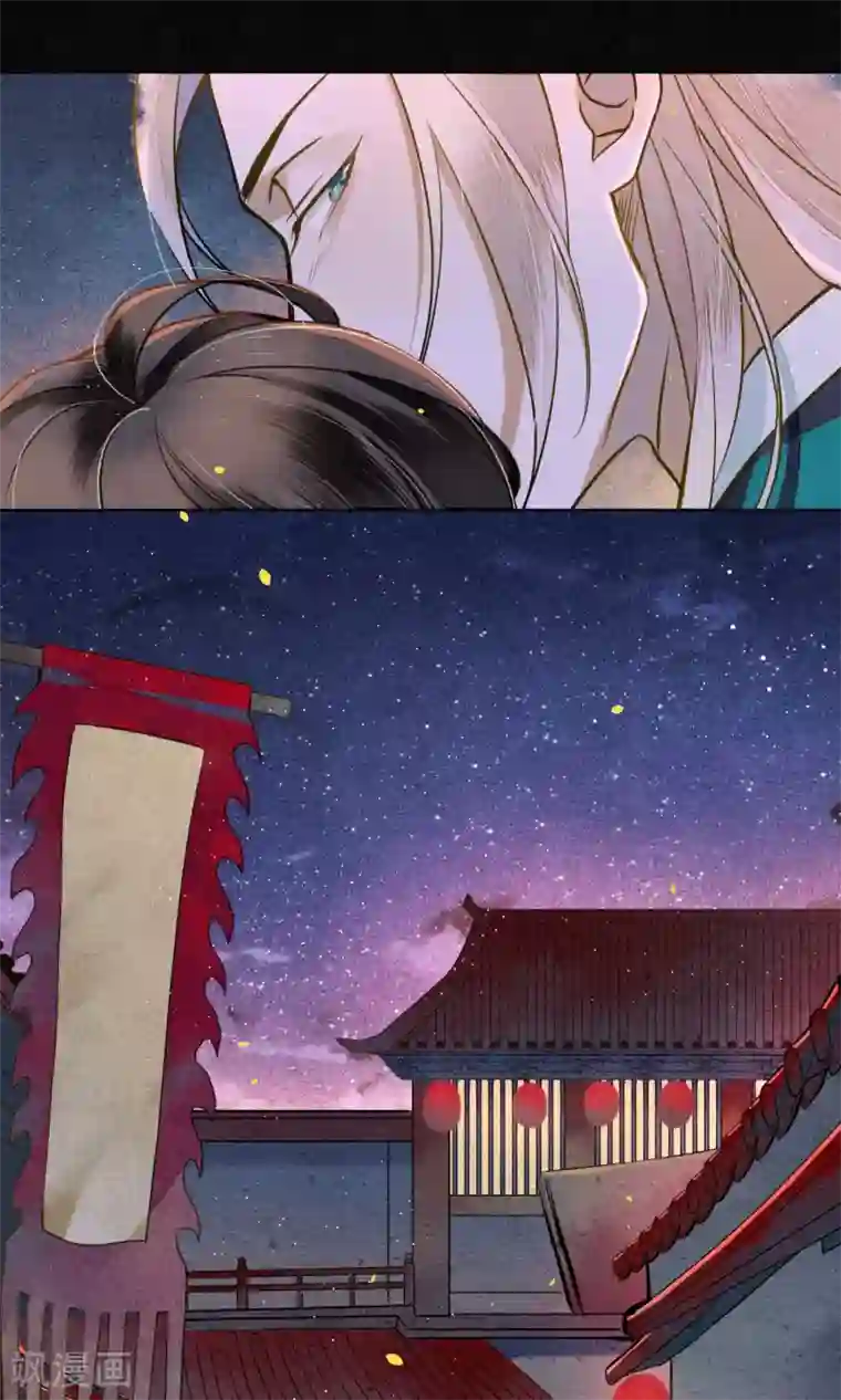 极乐幻想夜第35话 锦衫的秘密