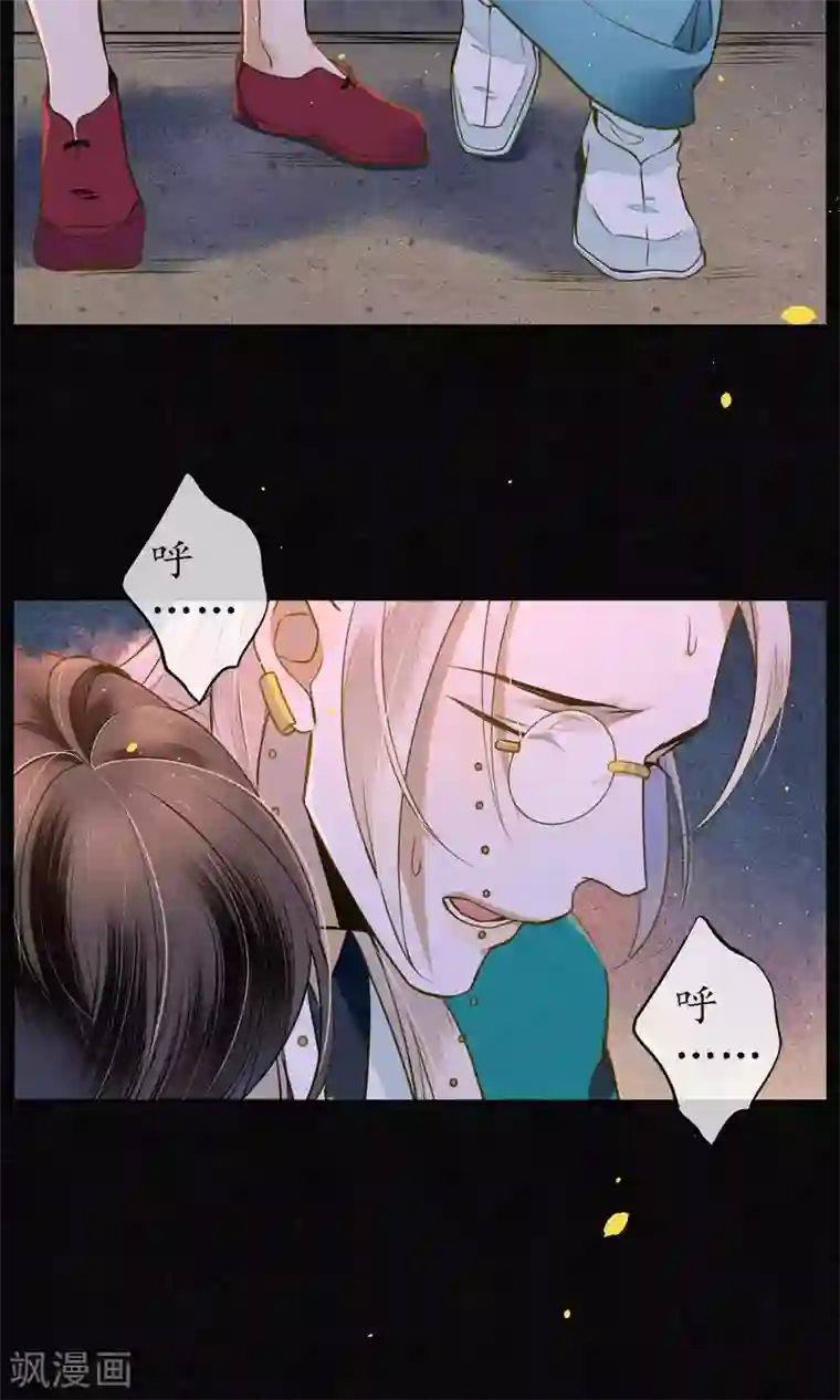 极乐幻想夜第35话 锦衫的秘密