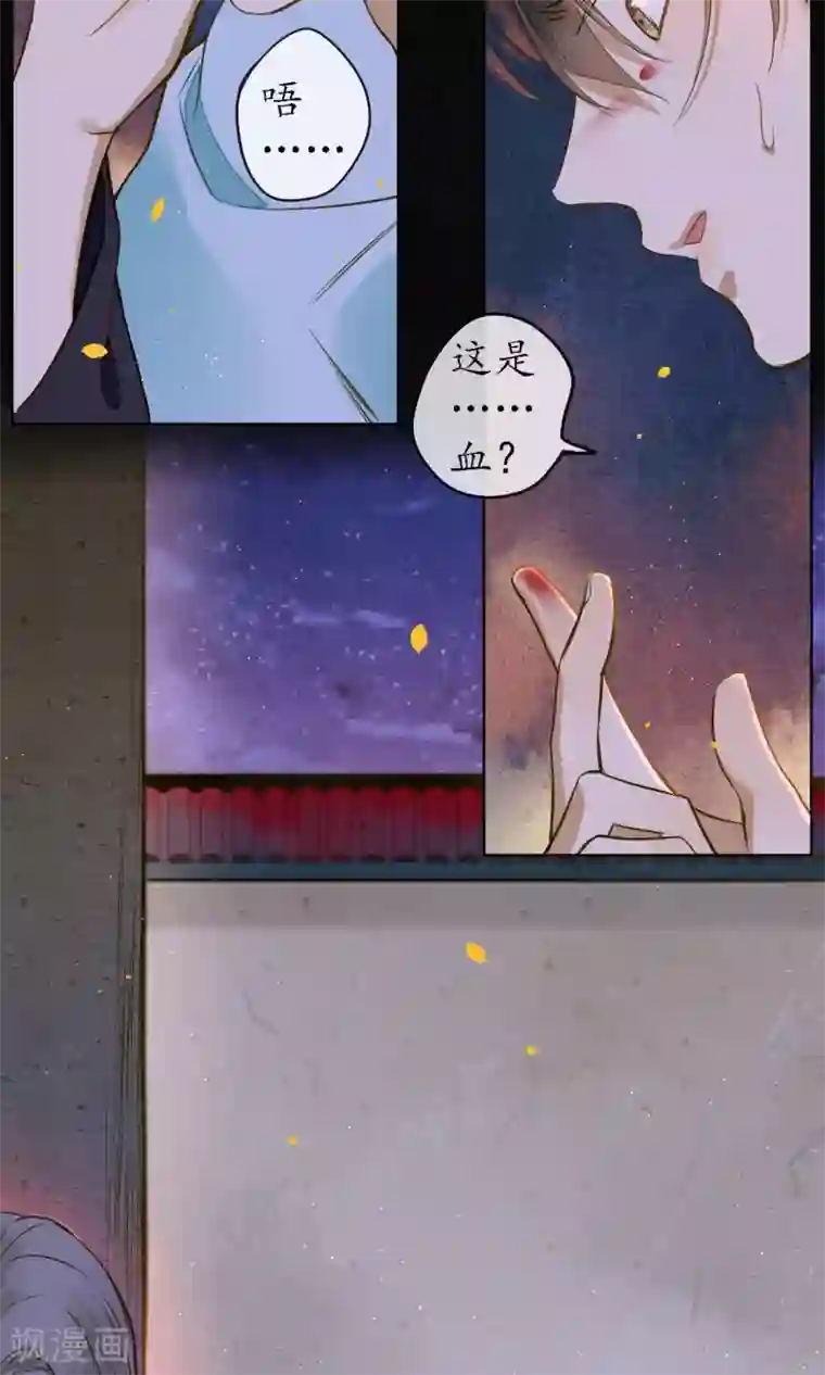 极乐幻想夜第35话 锦衫的秘密