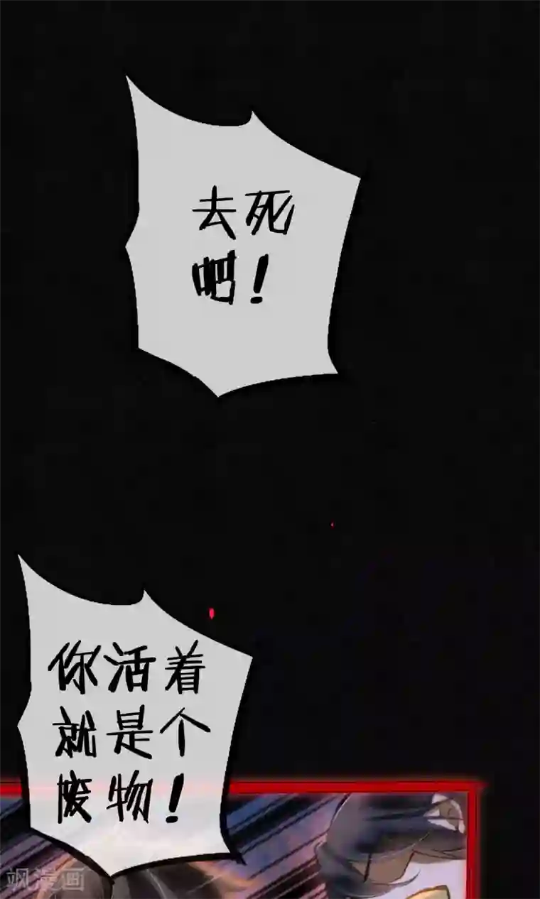 极乐幻想夜第35话 锦衫的秘密