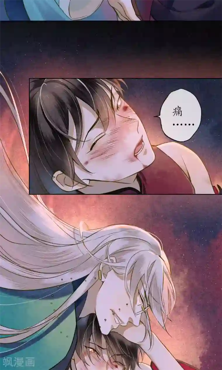 极乐幻想夜第35话 锦衫的秘密