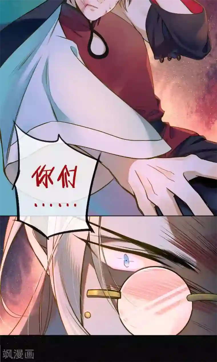 极乐幻想夜第35话 锦衫的秘密