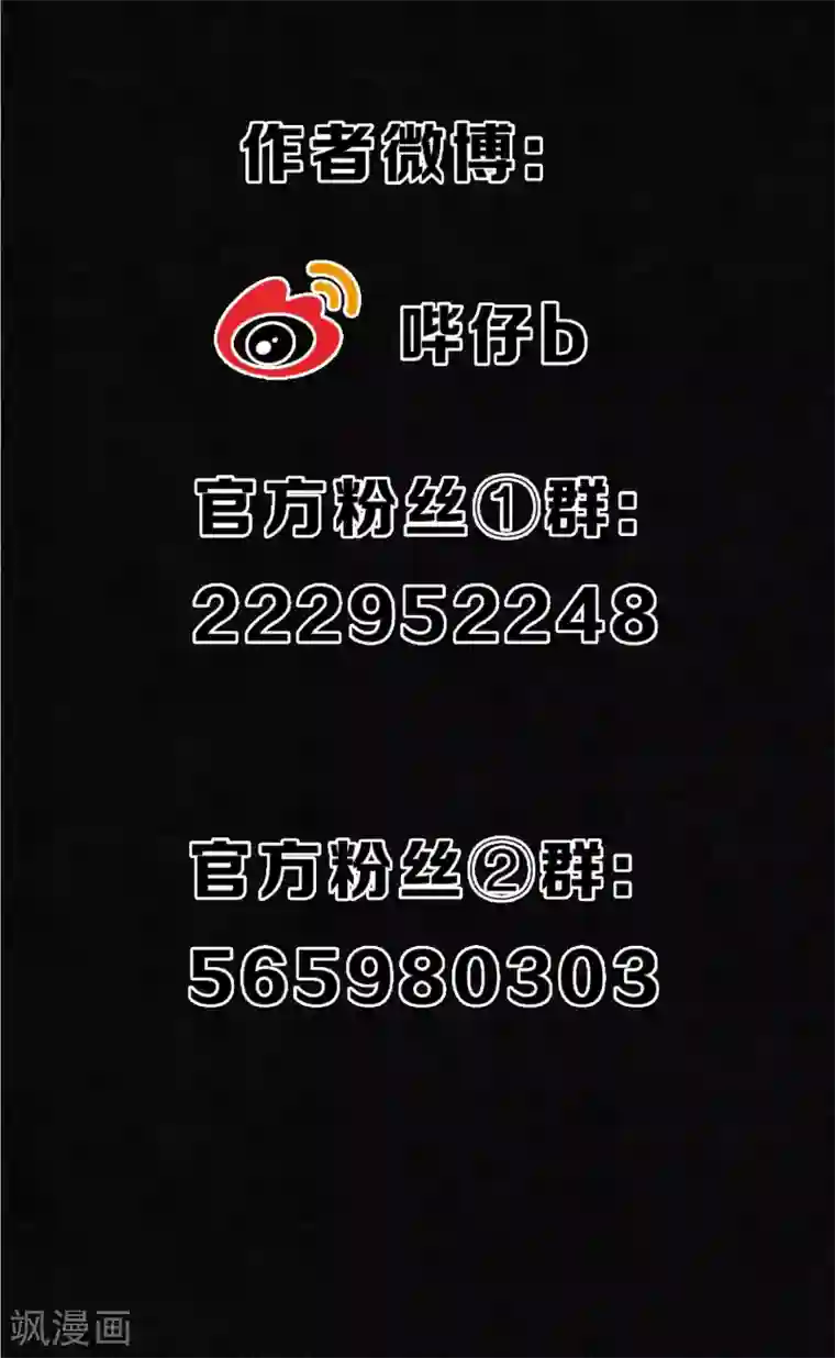 极乐幻想夜第35话 锦衫的秘密