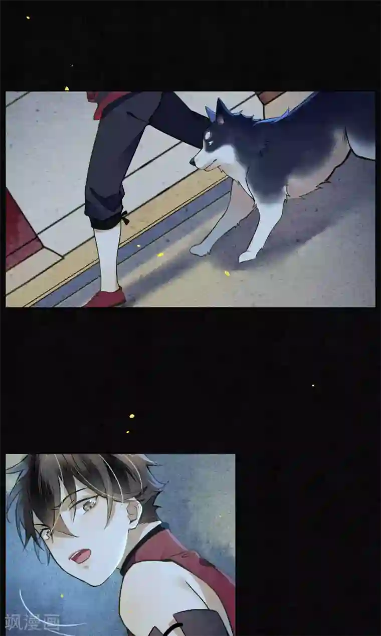 极乐幻想夜第35话 锦衫的秘密