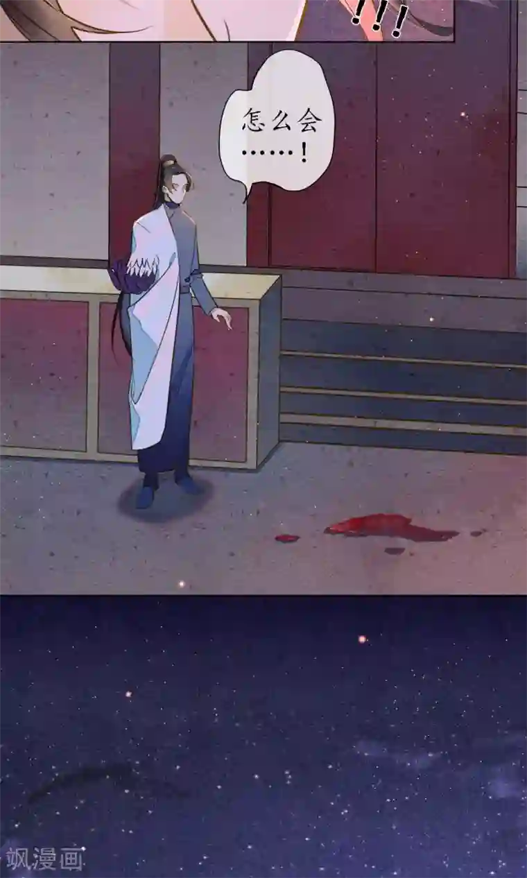 极乐幻想夜第36话 你没事就好