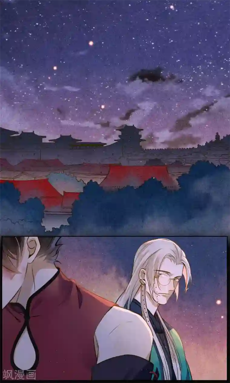 极乐幻想夜第36话 你没事就好