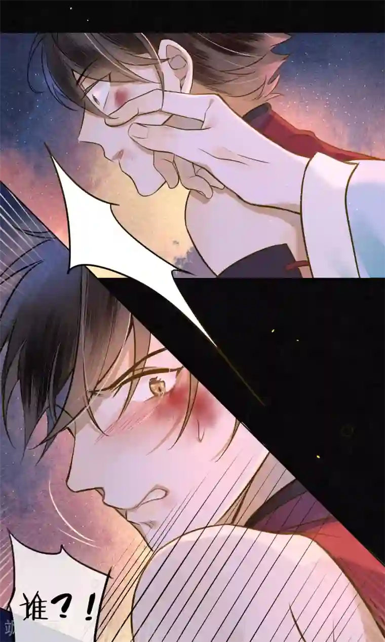 极乐幻想夜第36话 你没事就好