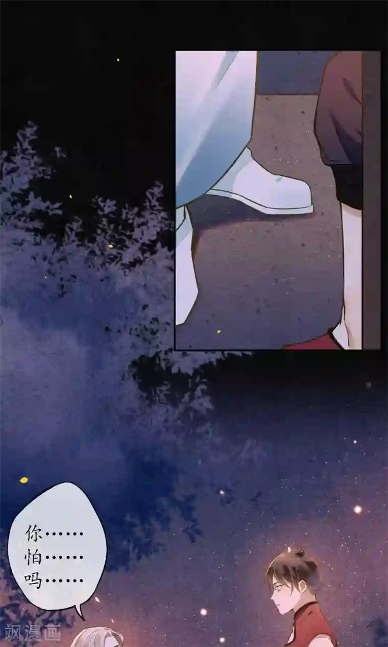 极乐幻想夜第36话 你没事就好