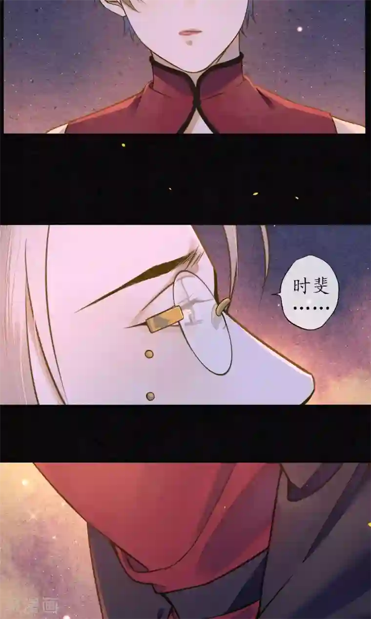 极乐幻想夜第36话 你没事就好