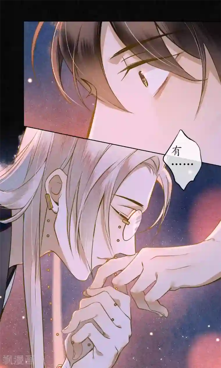 极乐幻想夜第36话 你没事就好