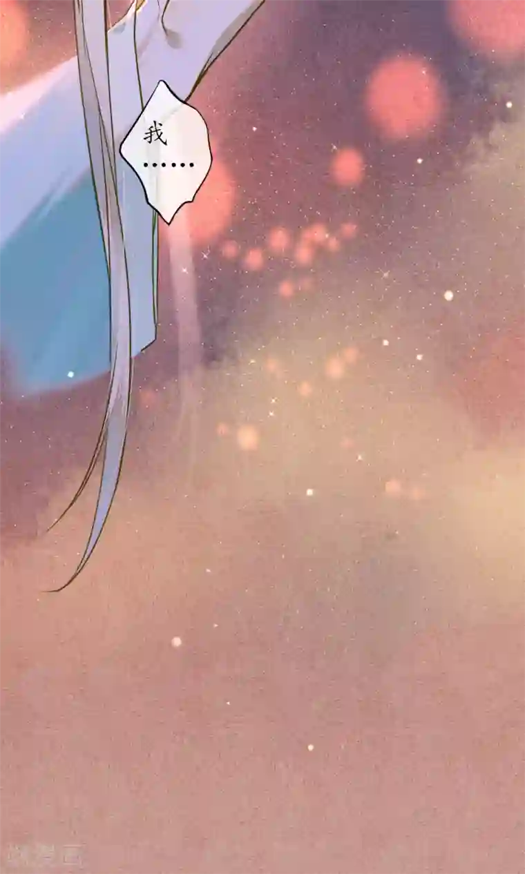 极乐幻想夜第36话 你没事就好