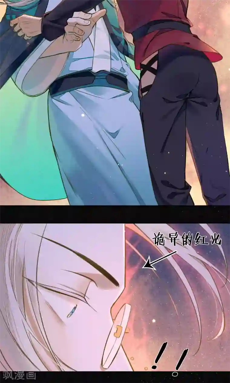 极乐幻想夜第36话 你没事就好