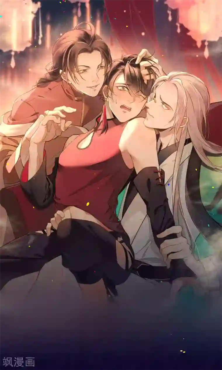 极乐幻想夜第37话 你瞒了我什么？