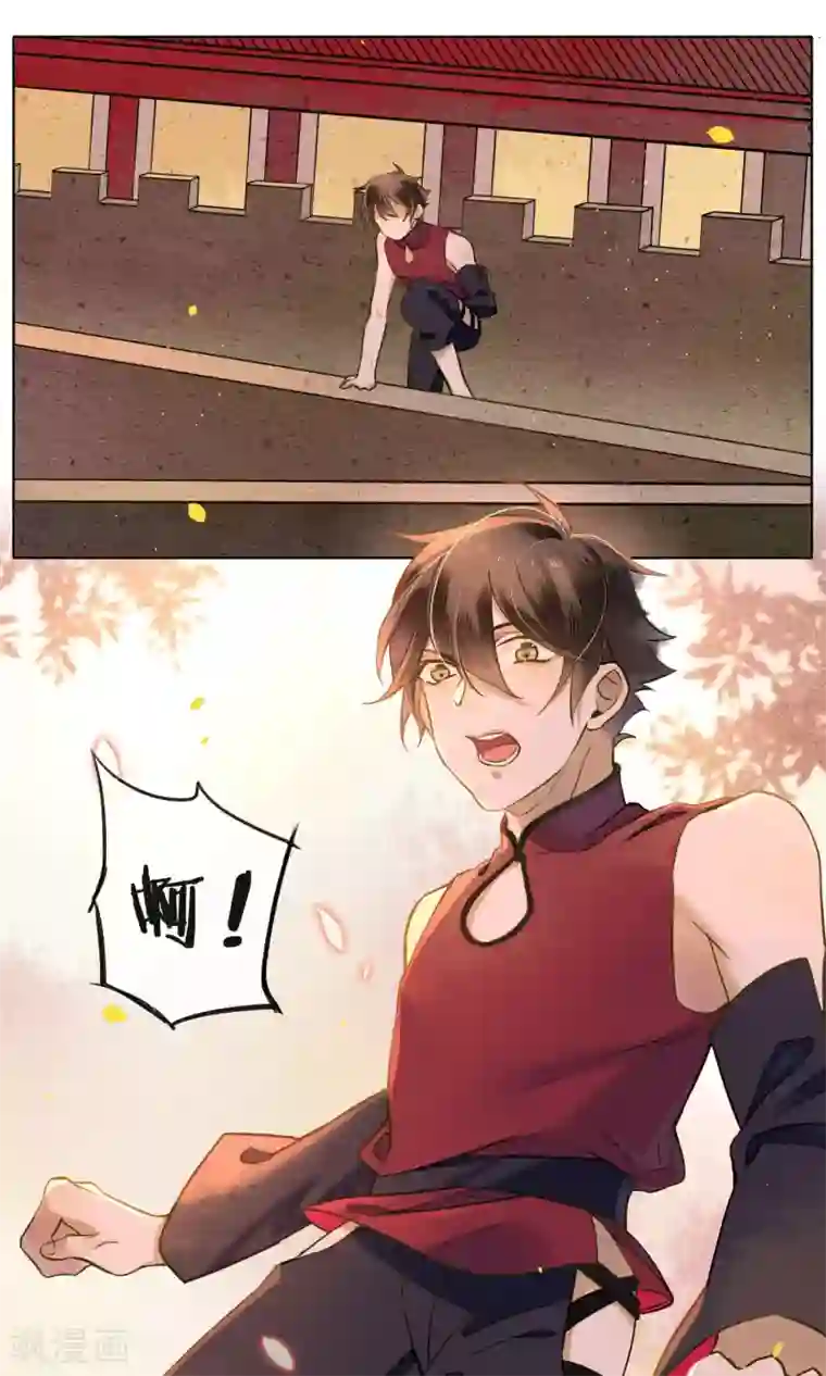 极乐幻想夜第37话 你瞒了我什么？