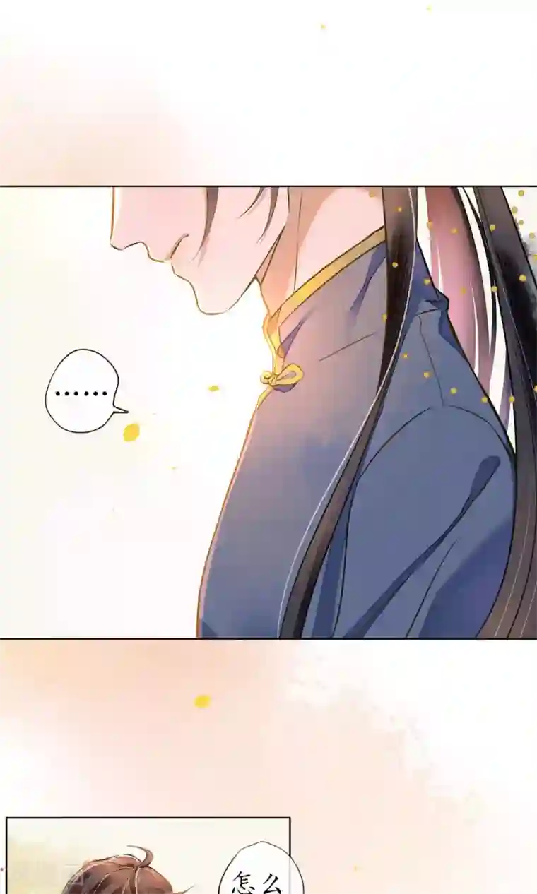 极乐幻想夜第38话 神秘的力量