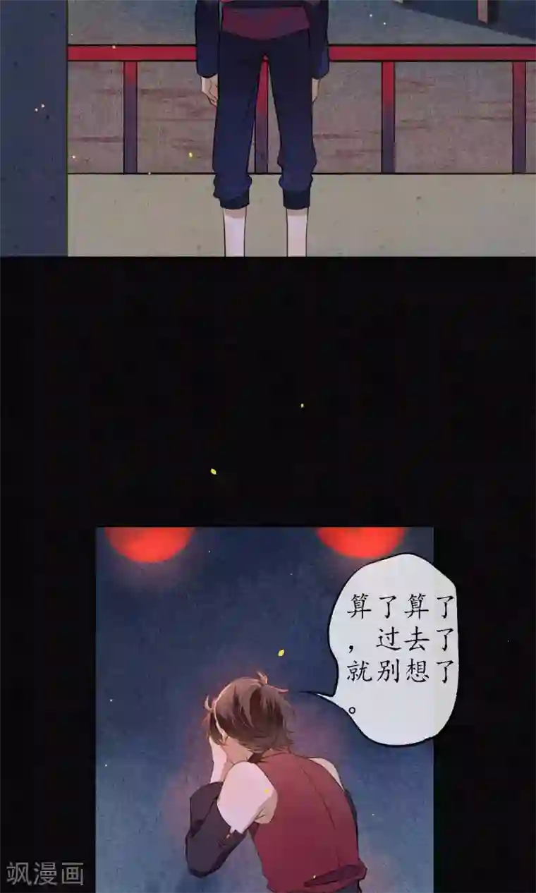 极乐幻想夜第38话 神秘的力量