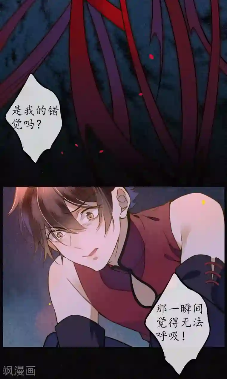 极乐幻想夜第38话 神秘的力量