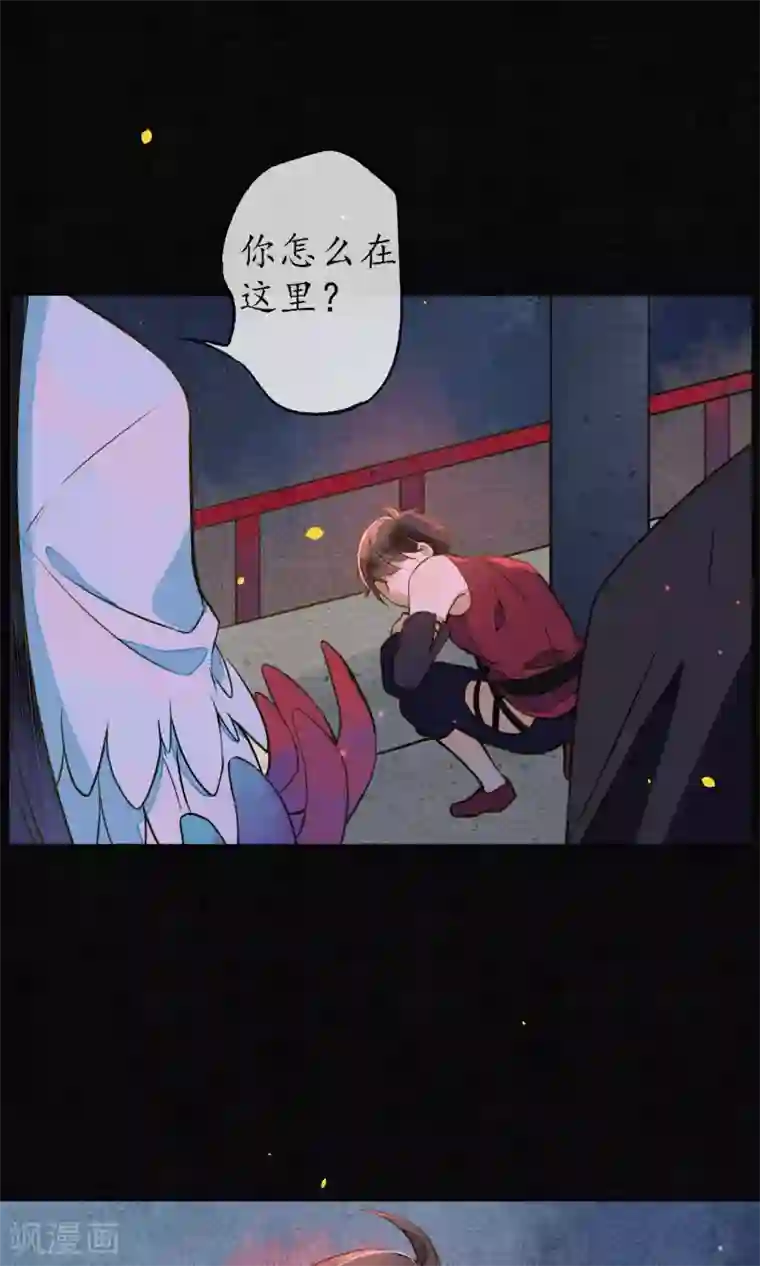 极乐幻想夜第38话 神秘的力量