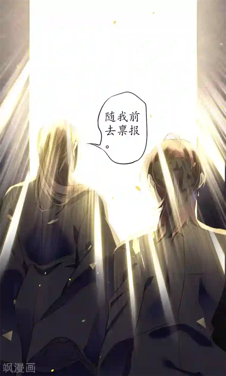 极乐幻想夜第38话 神秘的力量