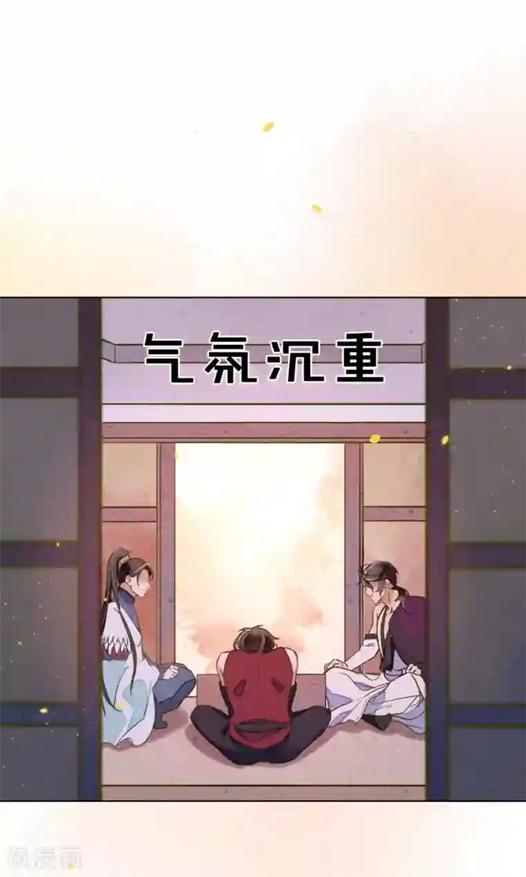 极乐幻想夜第38话 神秘的力量