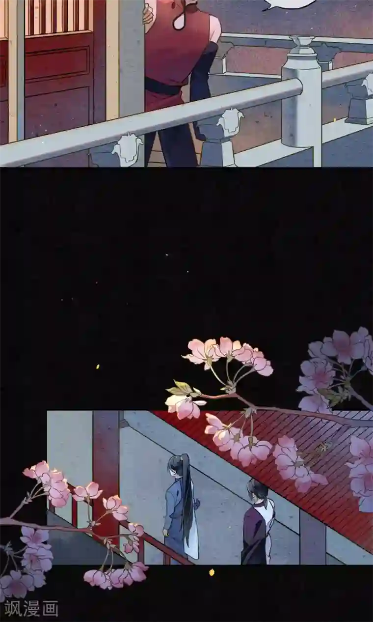 极乐幻想夜第39话 无法面对的感情