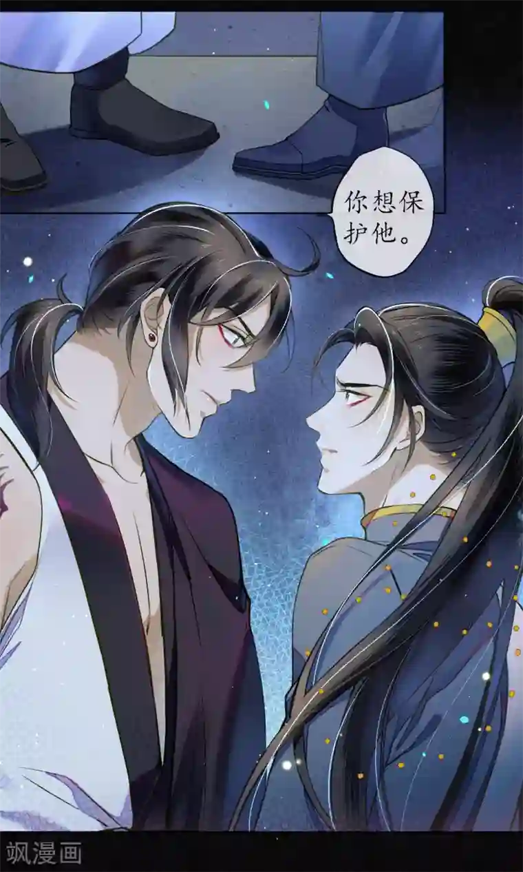 极乐幻想夜第39话 无法面对的感情