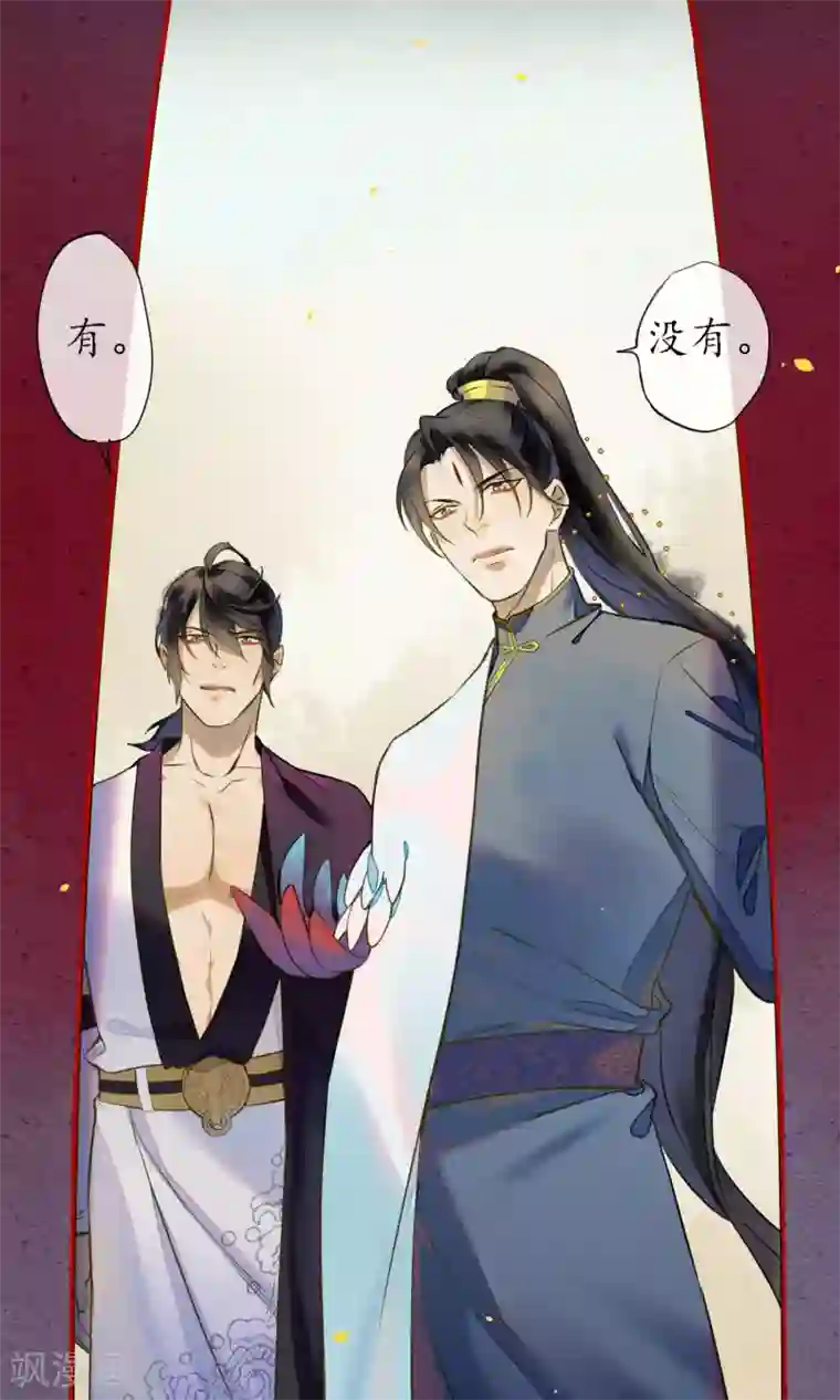 极乐幻想夜第39话 无法面对的感情