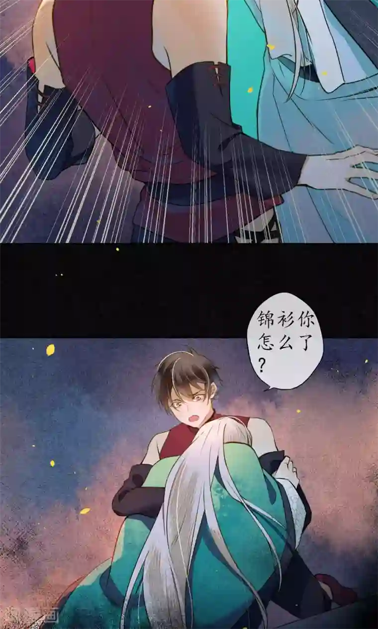 极乐幻想夜第39话 无法面对的感情