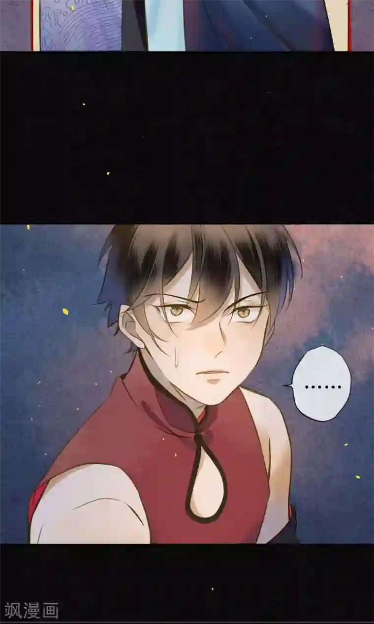 极乐幻想夜第39话 无法面对的感情