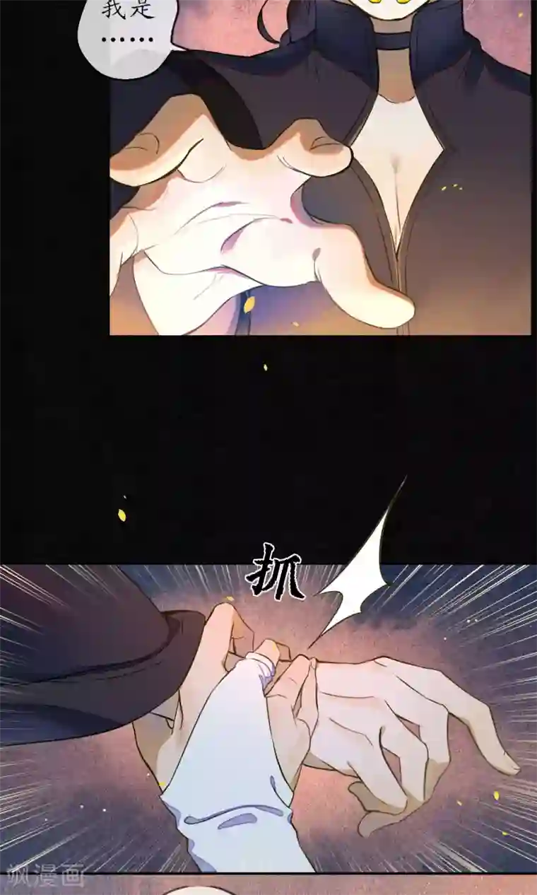 极乐幻想夜第39话 无法面对的感情