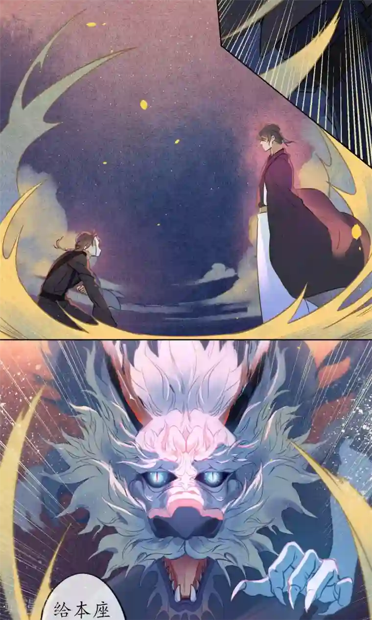 极乐幻想夜第39话 无法面对的感情