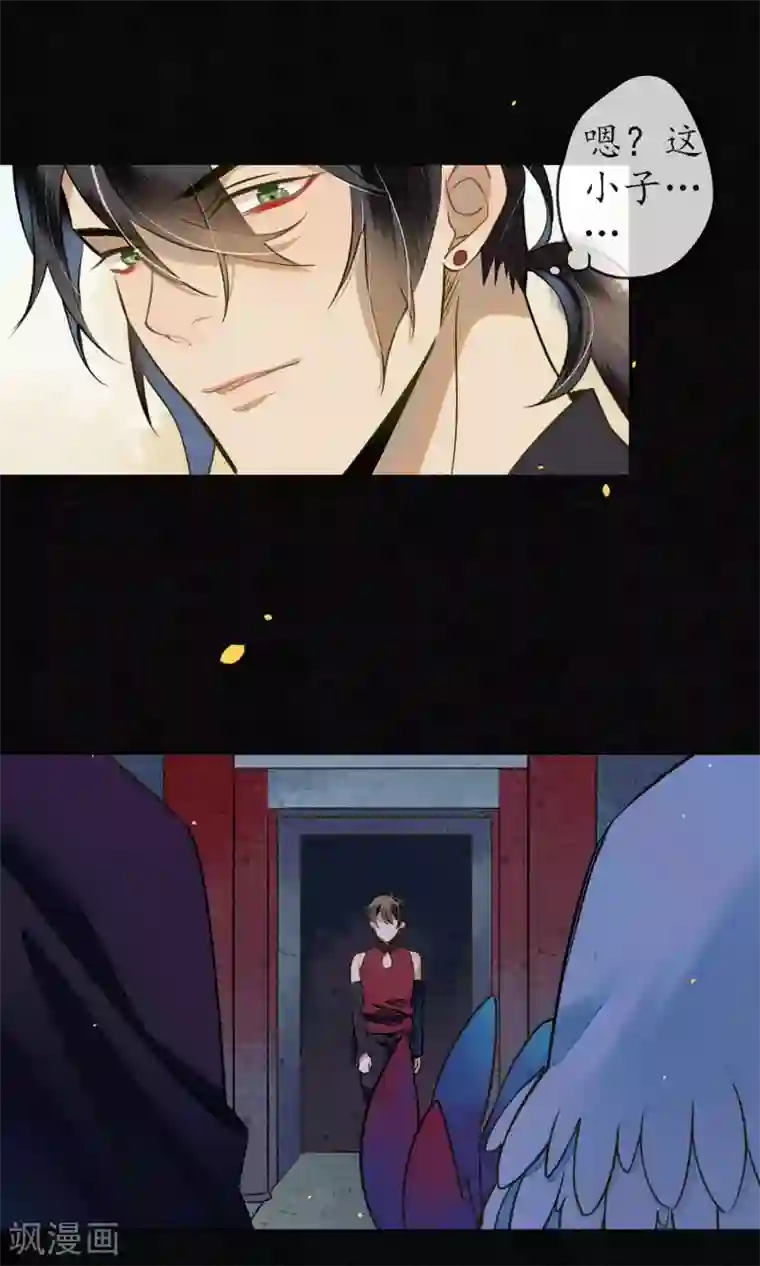 极乐幻想夜第39话 无法面对的感情