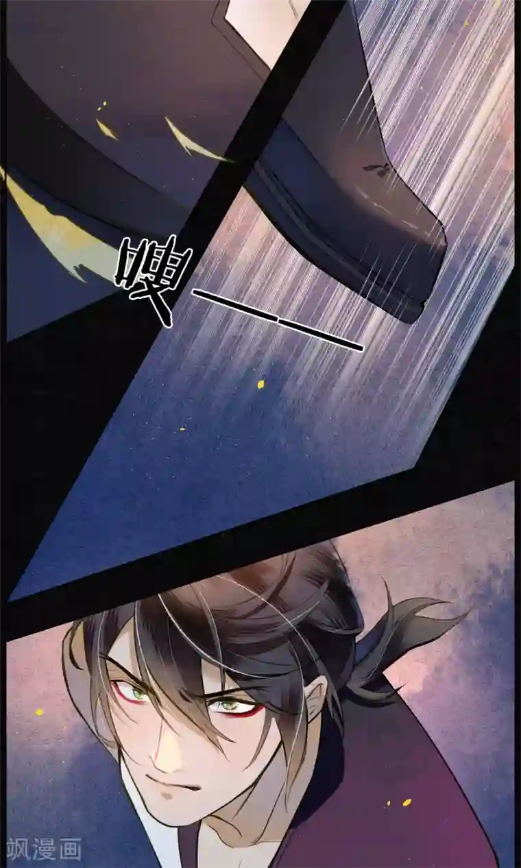 极乐幻想夜第40话 难免一战！