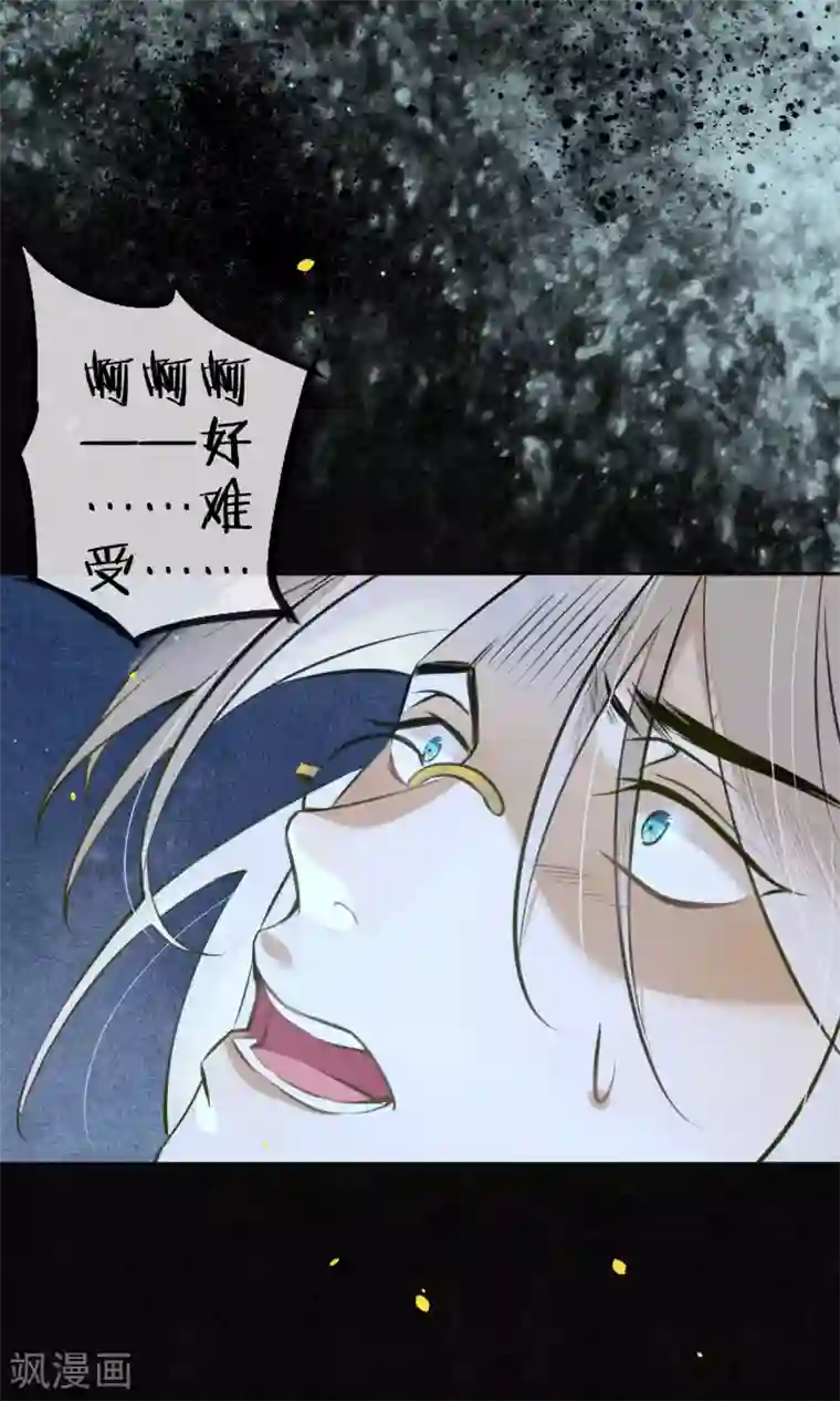 极乐幻想夜第40话 难免一战！