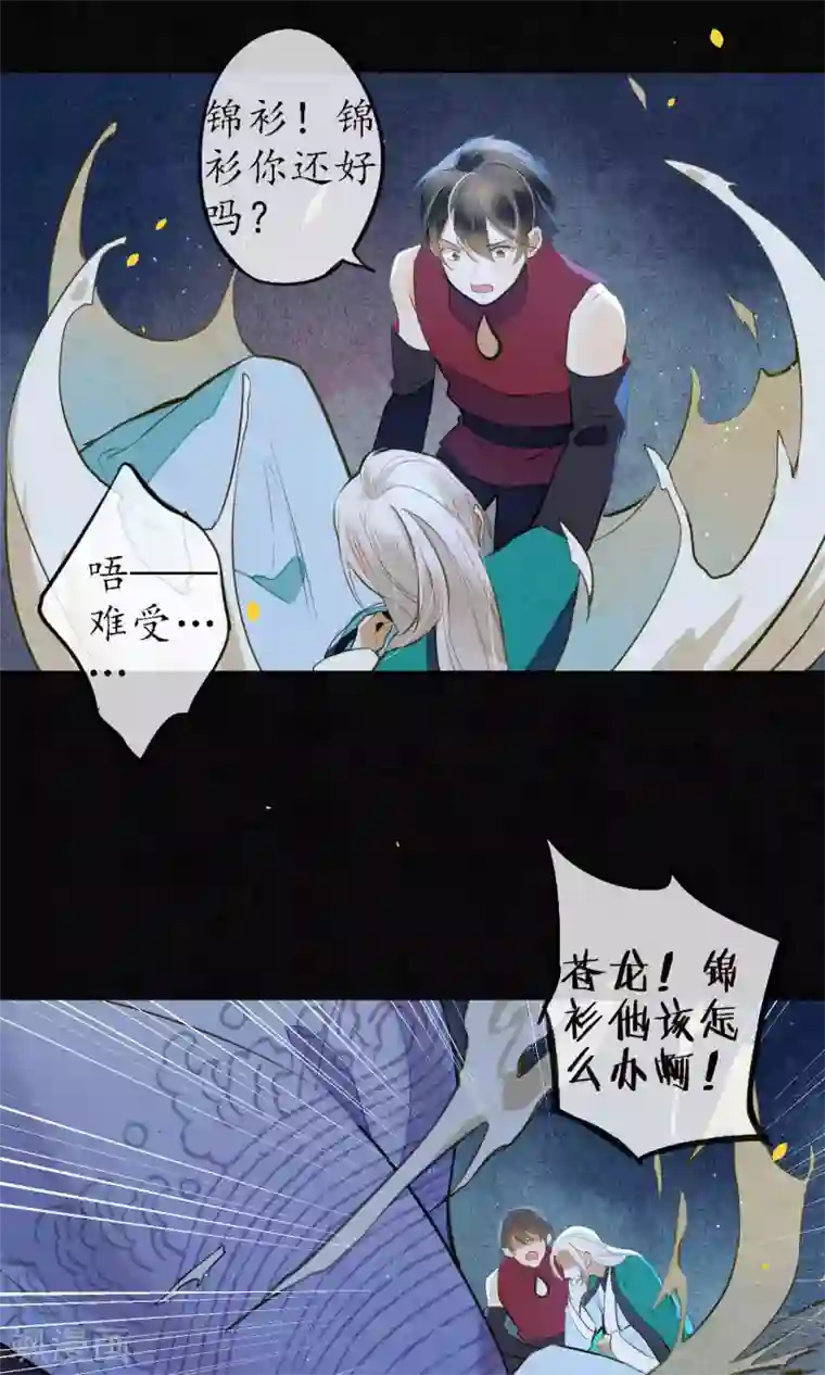 极乐幻想夜第40话 难免一战！