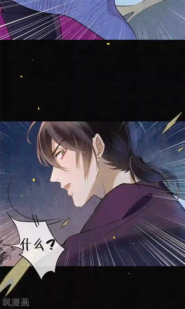 极乐幻想夜第40话 难免一战！