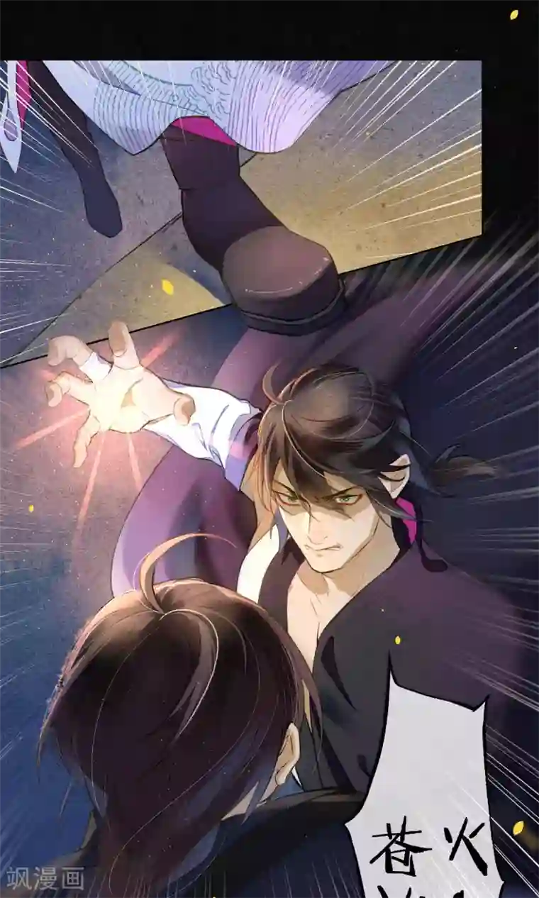 极乐幻想夜第40话 难免一战！