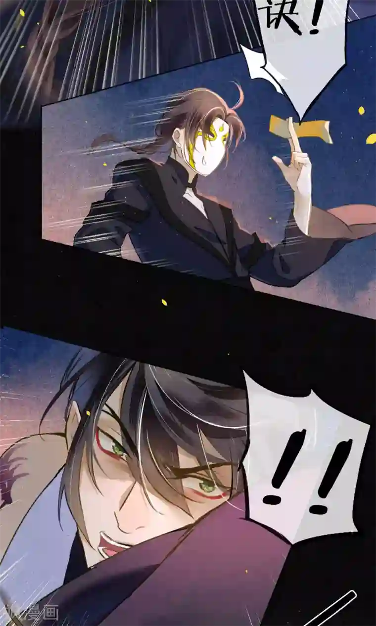 极乐幻想夜第40话 难免一战！