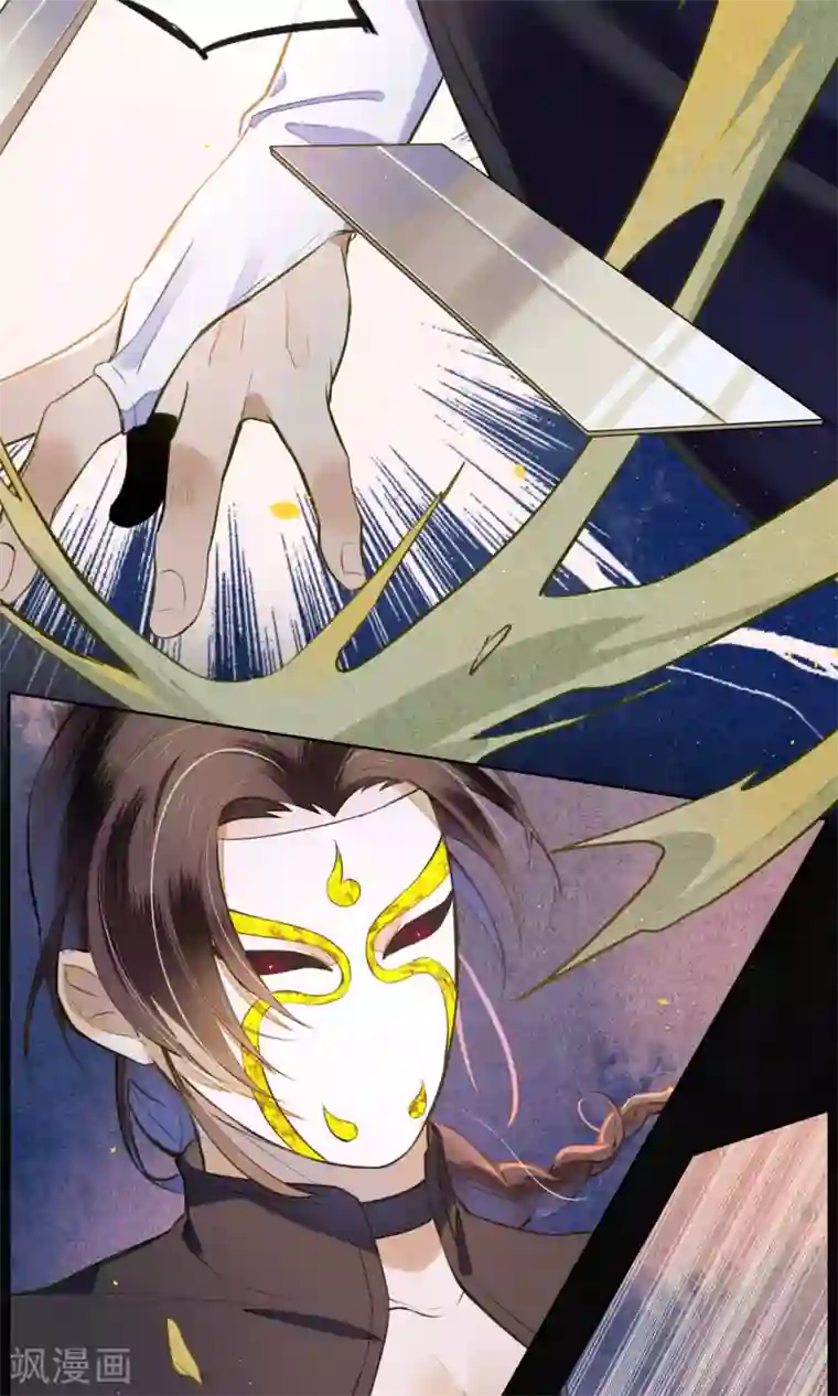 极乐幻想夜第40话 难免一战！