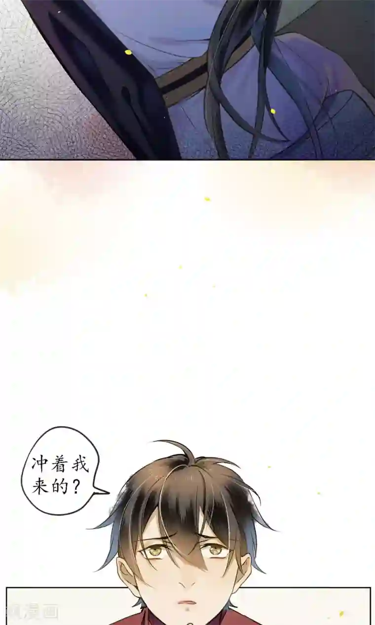 极乐幻想夜第41话 强烈的占有欲