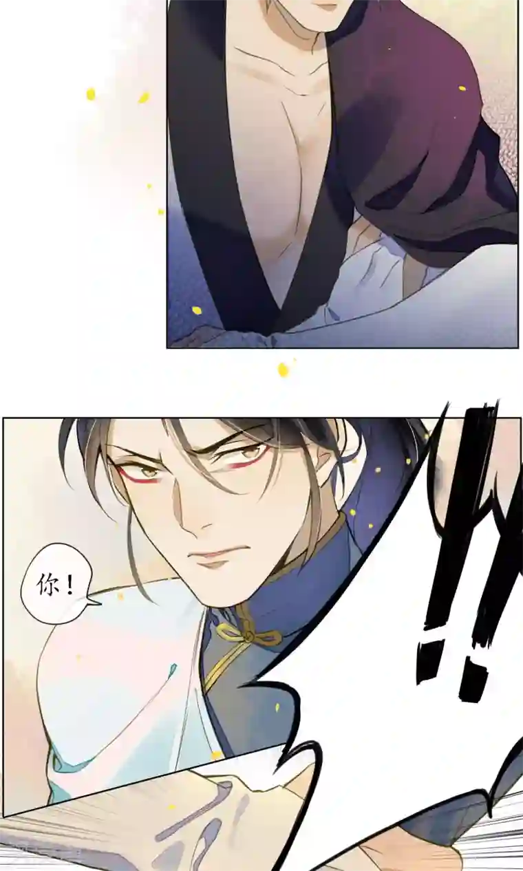 极乐幻想夜第41话 强烈的占有欲