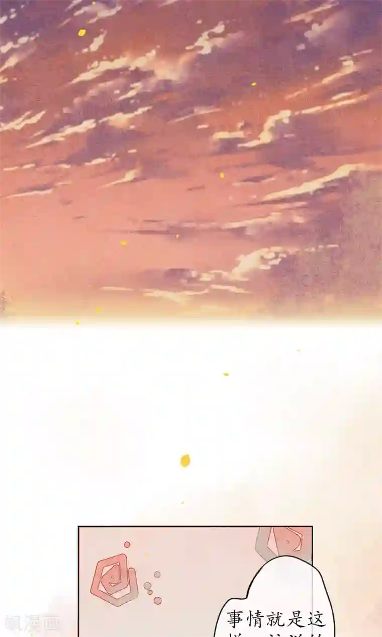 极乐幻想夜第41话 强烈的占有欲