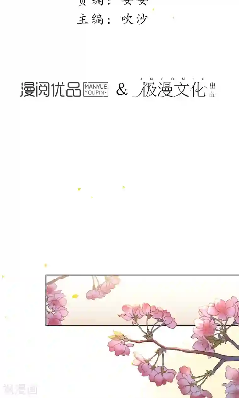 极乐幻想夜第42话 我要得到你