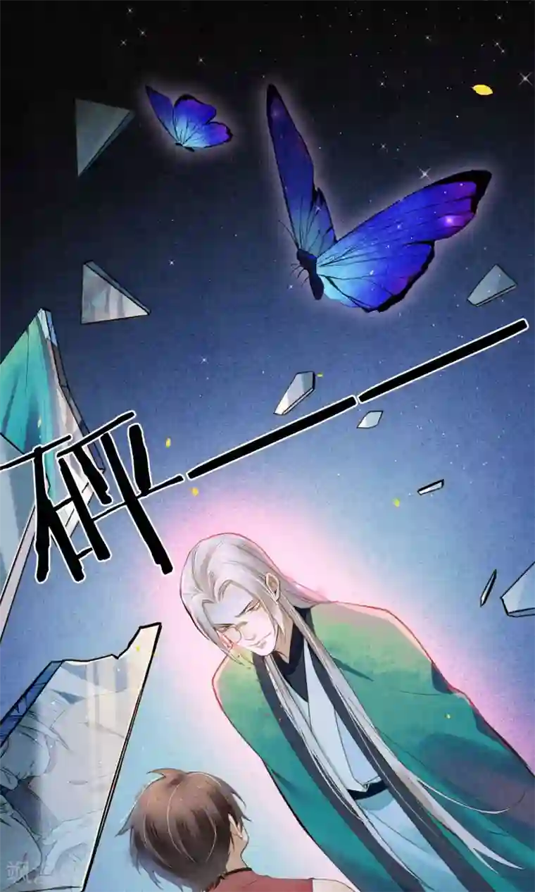 极乐幻想夜第42话 我要得到你