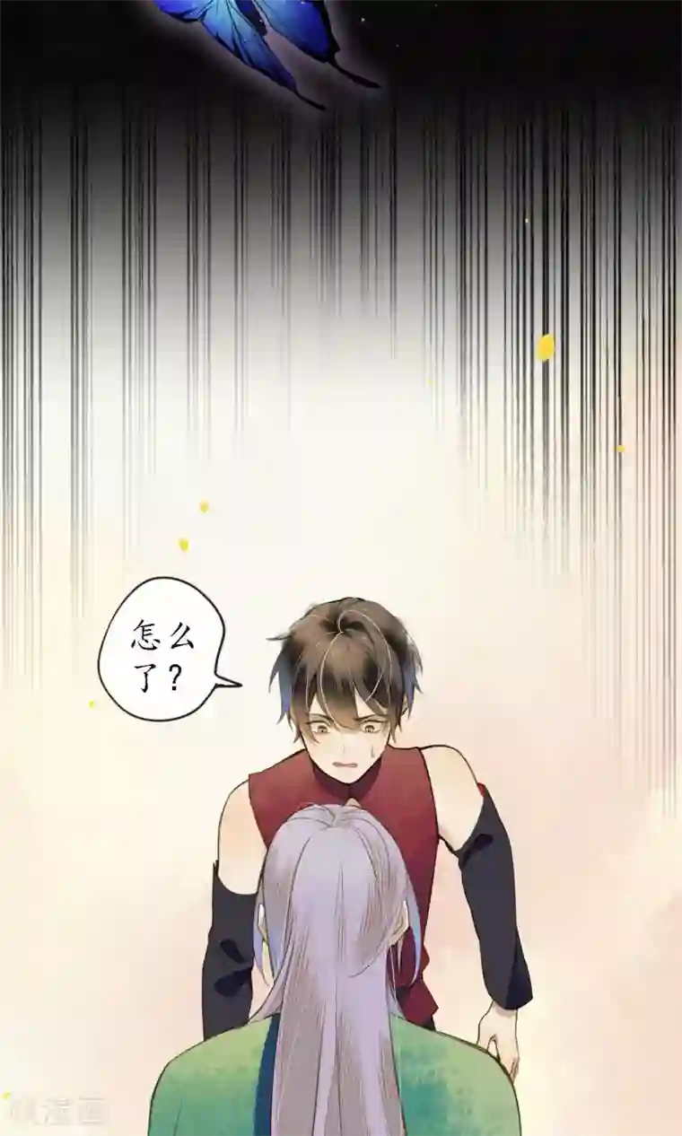 极乐幻想夜第42话 我要得到你