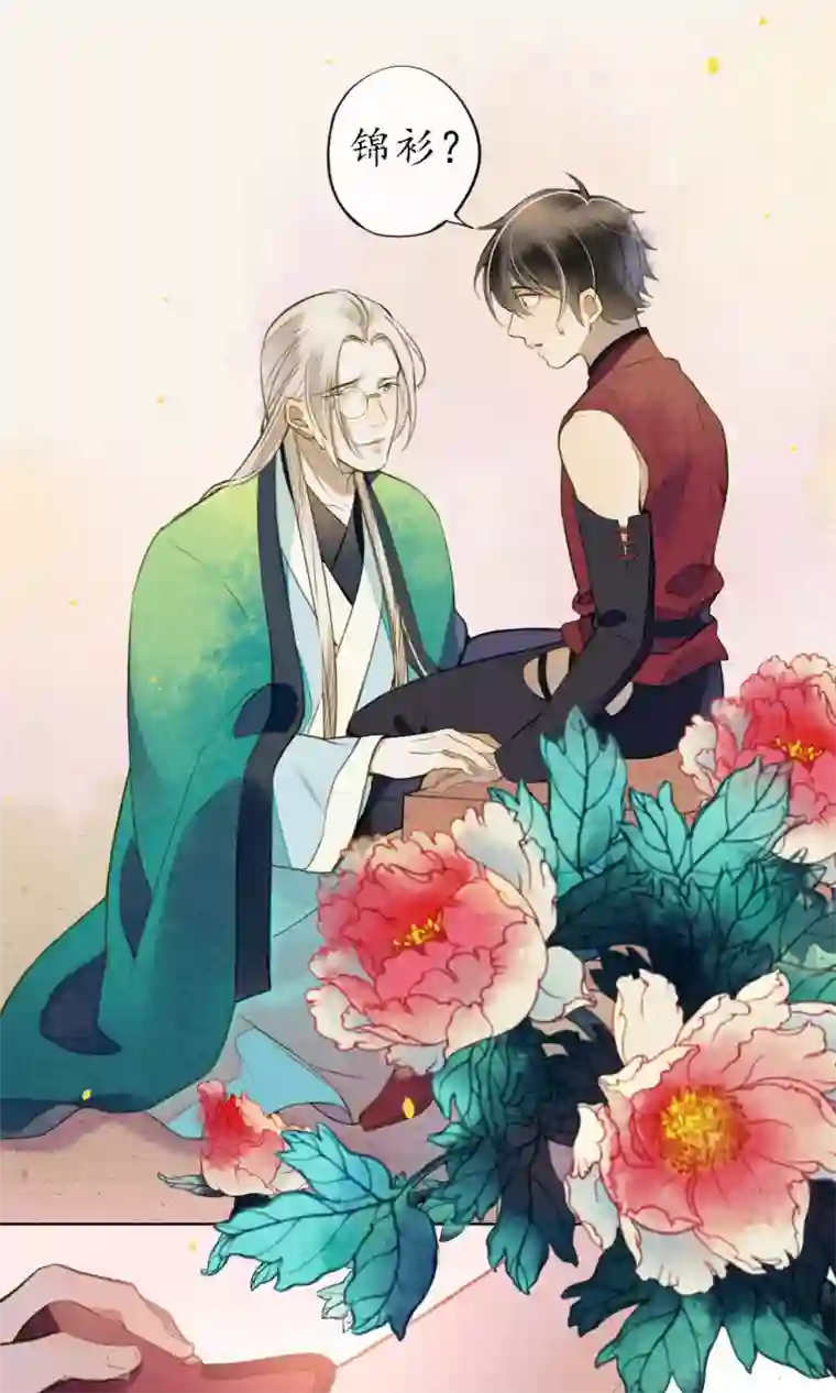 极乐幻想夜第42话 我要得到你