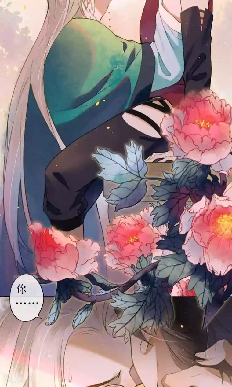 极乐幻想夜第42话 我要得到你