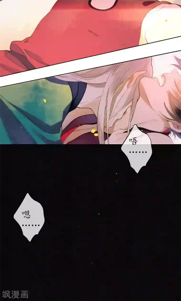 极乐幻想夜第42话 我要得到你